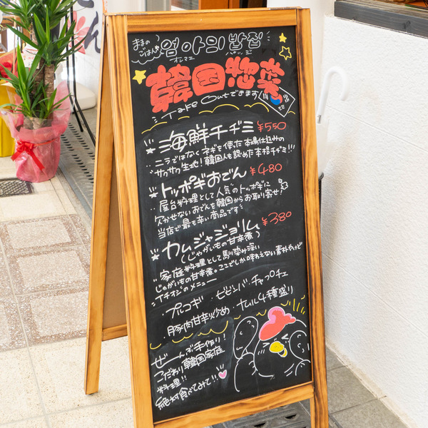 olioli20250425112841