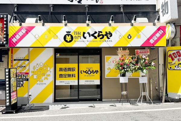 「購入こちらからげれげれ様」売却済190000円 3c9e8ab1-s.jpg