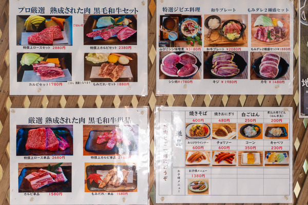 しいたけ狩り20251023102856