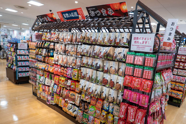 ダイソー松坂屋高槻店-202106186