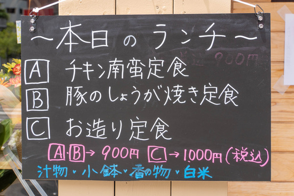 吉田20240520110854