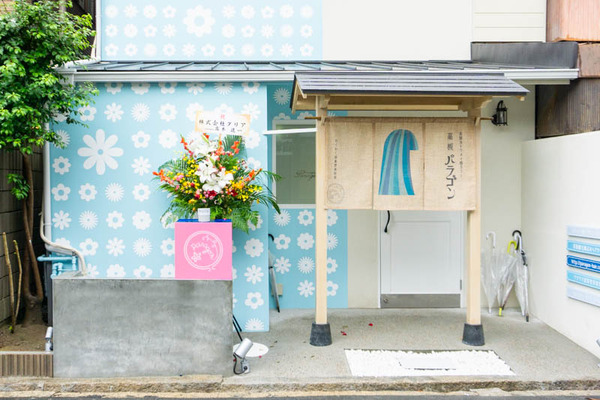 パラゴン城北町-202109031-2