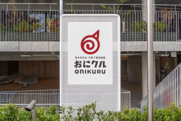 おにくる20231120121233