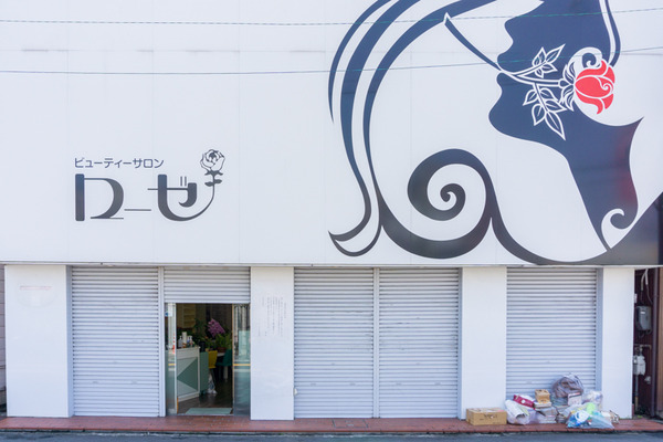 ローゼ-2104301