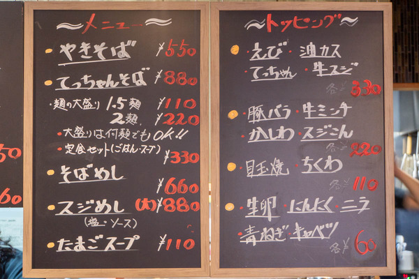 麺右衛門20231024111807