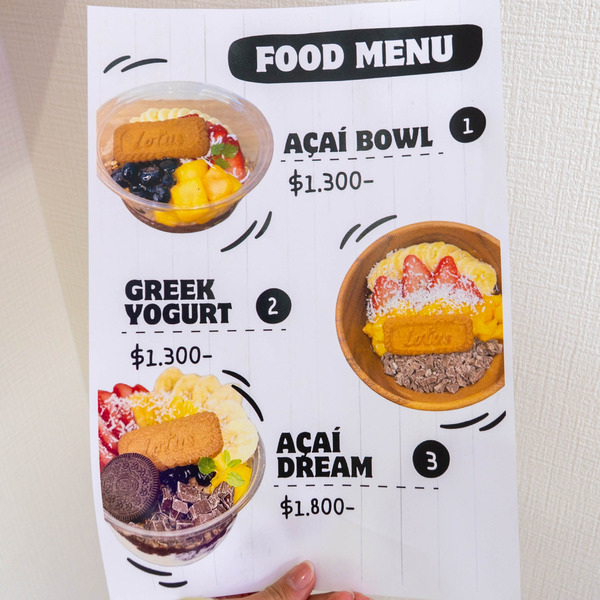 アサイー20250401104827