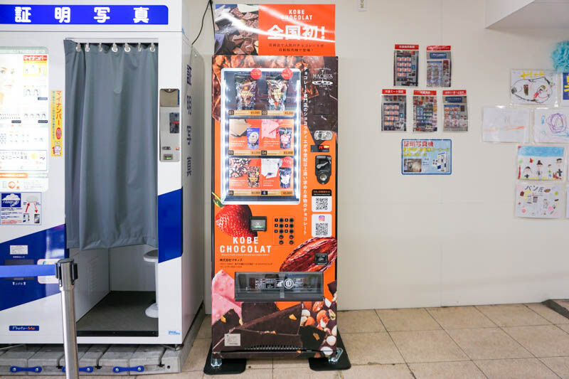 アルプラちかくの自販機コーナーに「生オレンジジュース自販機」ができ