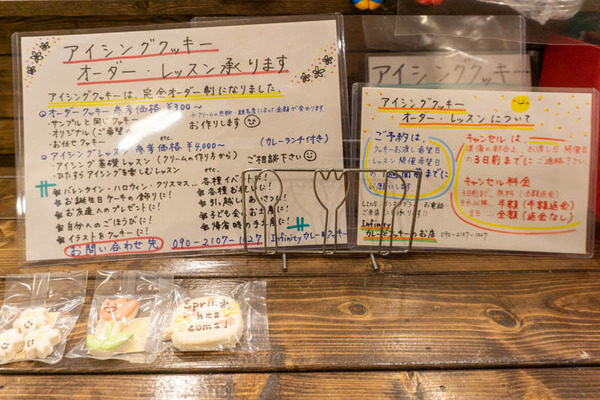 infinity20211129193118