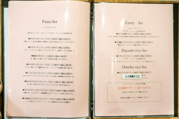 名称未設定-202301271