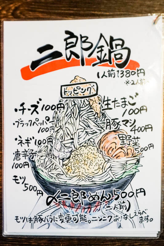 スタンドB-202208309