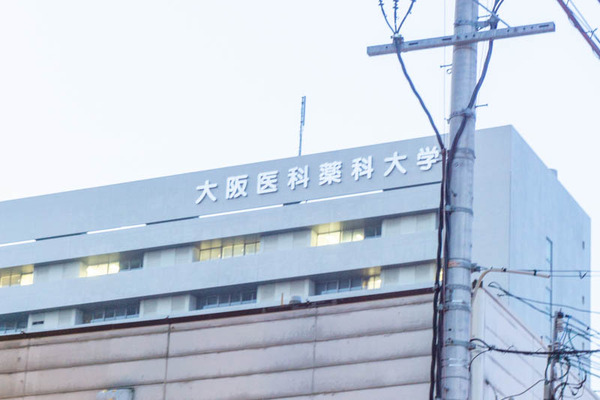 大阪医科薬科大20210329182905