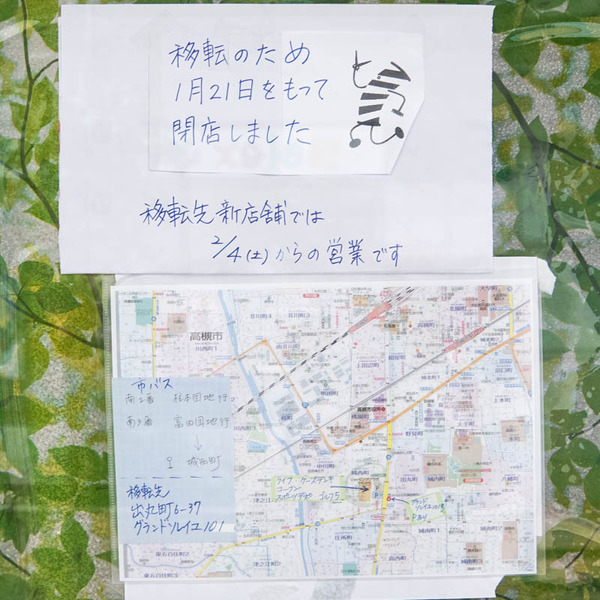 スター20230207040438