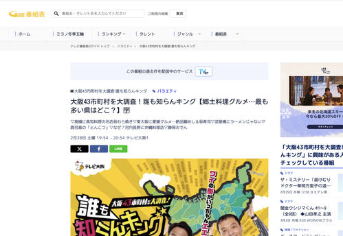 スクリーンショット 2026-02-24 7.48.09