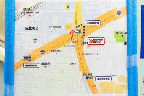 松原歩道橋20240324141321