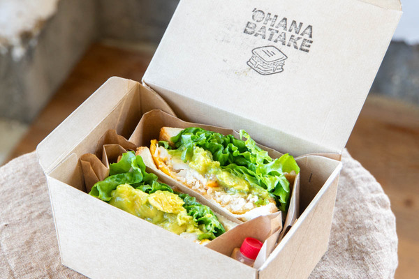 OHANABATAKE20231102114223