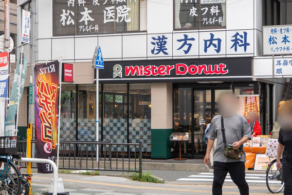 ミスド20250530105431