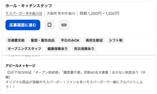 スクリーンショット 2026-01-22 17.33.11