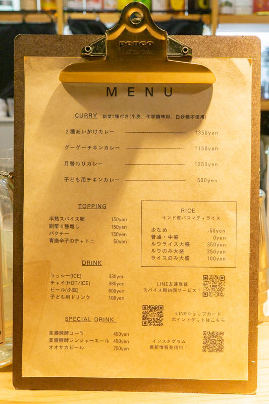 グーグー20230519134134