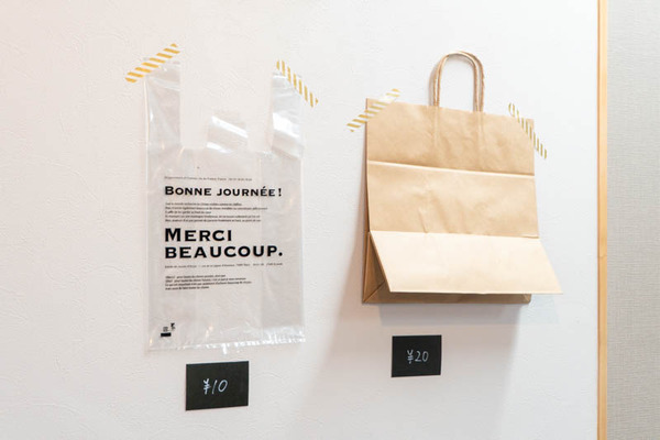 ベーカリー20250328095312