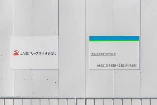 倉庫-2012233
