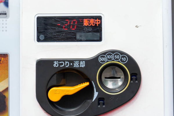 アイス自販機北大樋-202108114