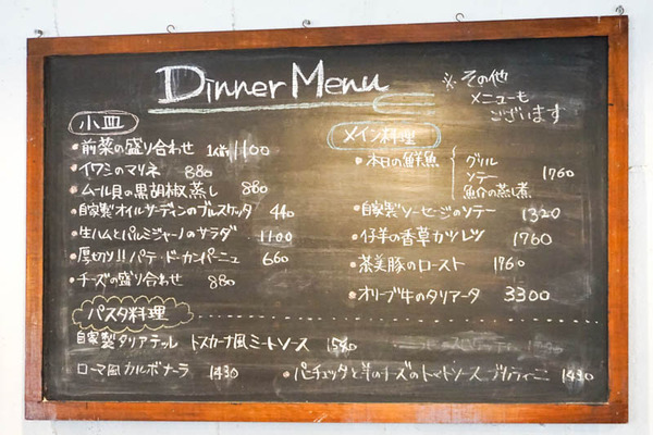 イカンピ-2023011320