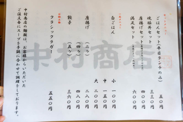 きんせい20230506020623