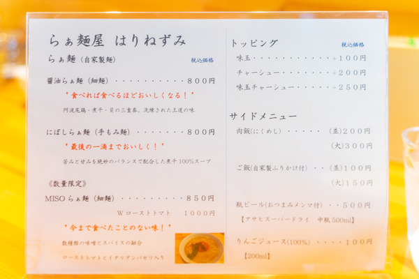 はりねずみ-6