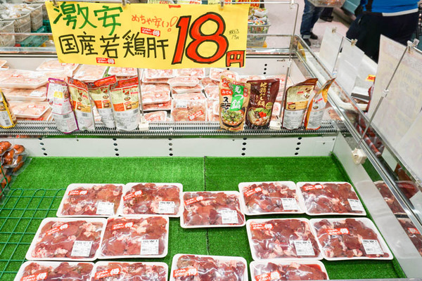 たこ一3-202112148