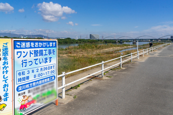 ワンド-2010262