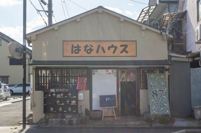 大阪市旭区】清水に、24時間の無人メダカ販売所「めだか宝夢」が