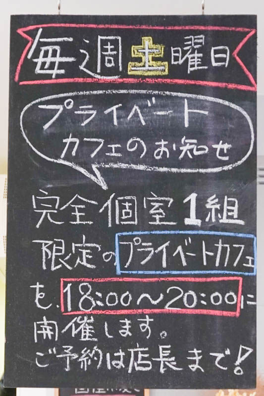 スマイルクラフトグルメ-2022042115