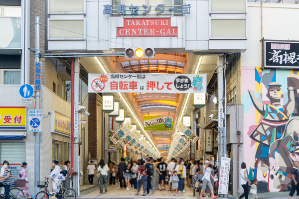 高槻センター街に「整totonou」って女性専用もみほぐし 高槻センター街に「整totonou」って女性専用もみほぐし