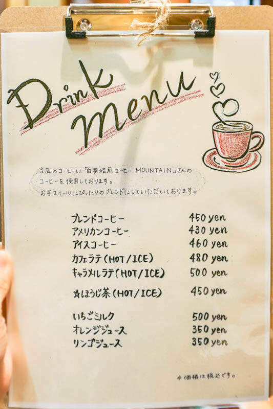 芋屋常吉ぐるめ-202205205