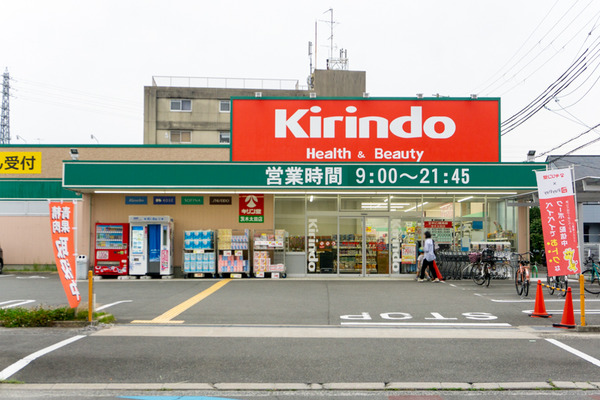 キリン堂 茨木太田店 -230610-1