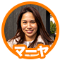 マーヤ