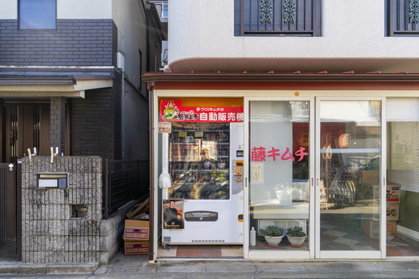 キムチ自販機-2011246