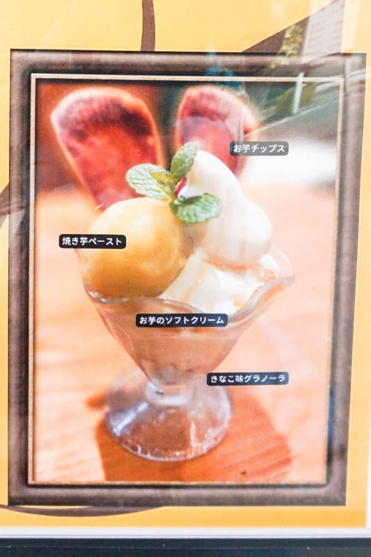 芋屋常吉-202205068
