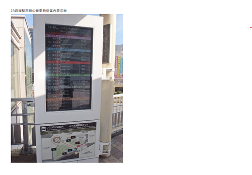 スクリーンショット 2026-02-16 172931 (1)