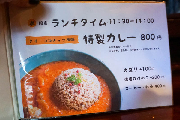 裸足のマミさんの店-202302085