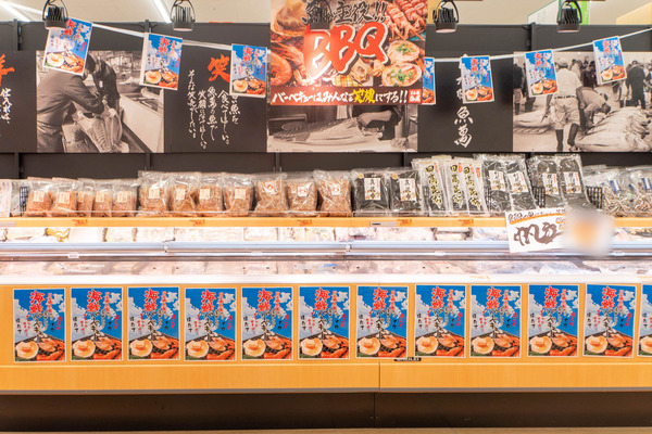 ロピア20250526084158