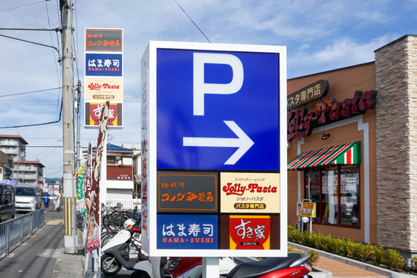 はま寿司ジョリーパスタ-202111304