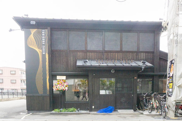 座銀20210329095453