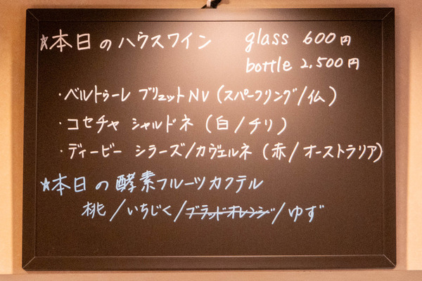 カゼイロ20240605174319