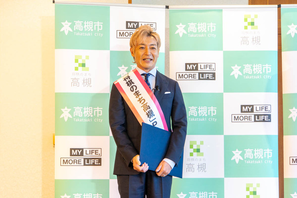 将棋のまち高槻20231117125318