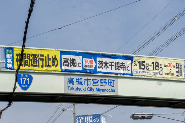 高速20220311141445