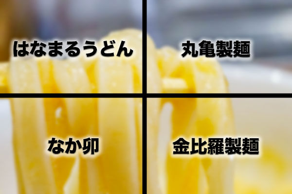 名称未設定-7