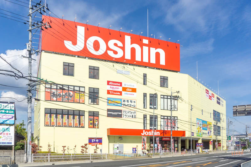 171号線ぞい大畑町のジョーシンが店舗改装のため一時閉店するみたい 11月6日リフレッシュオープン 高槻つーしん