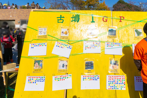 はにこっと-2211275