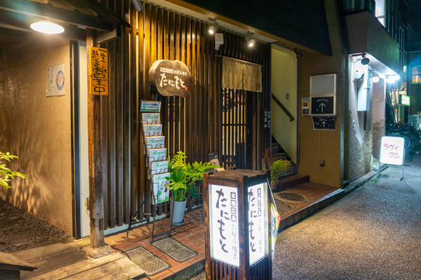 たにもと -230620-1